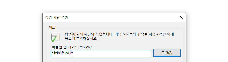 ˾ܼ ˾   Ʈ ּҷ *.kdblife.co.kr Է  ̹
